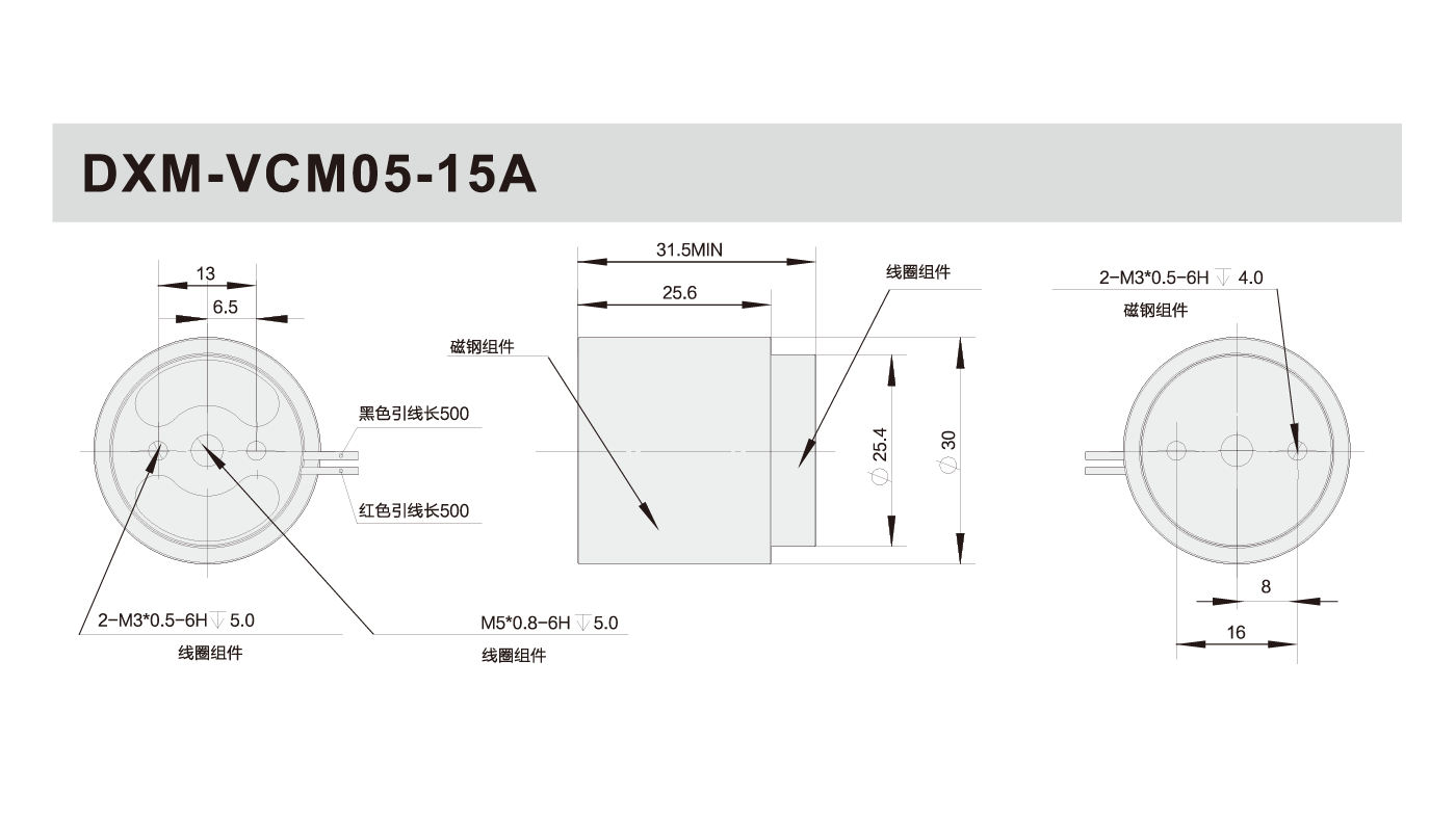 线马网站后台产品上传标准-02.png