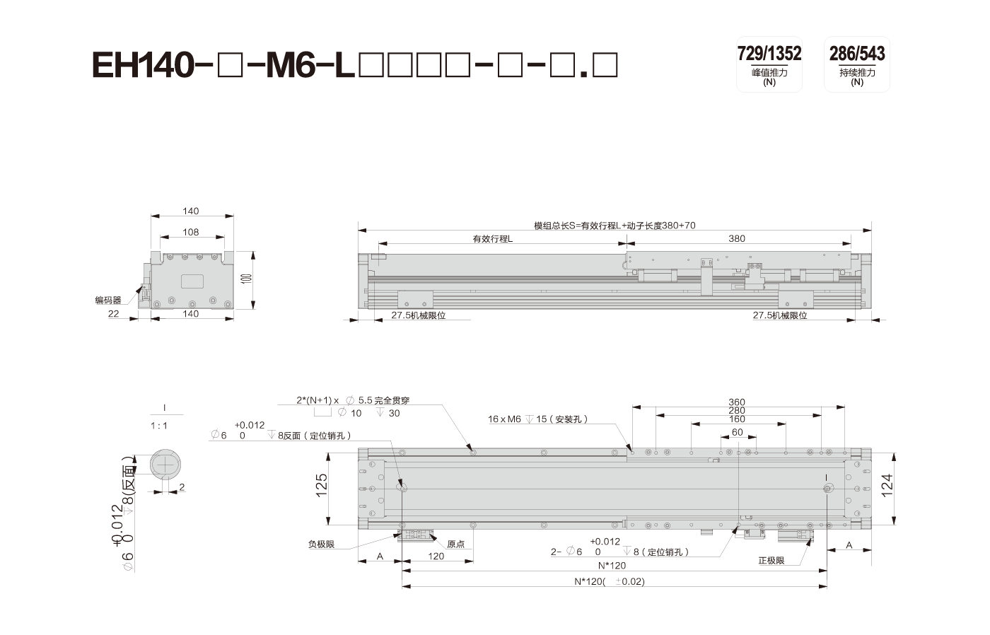 网站更新内容-19.png