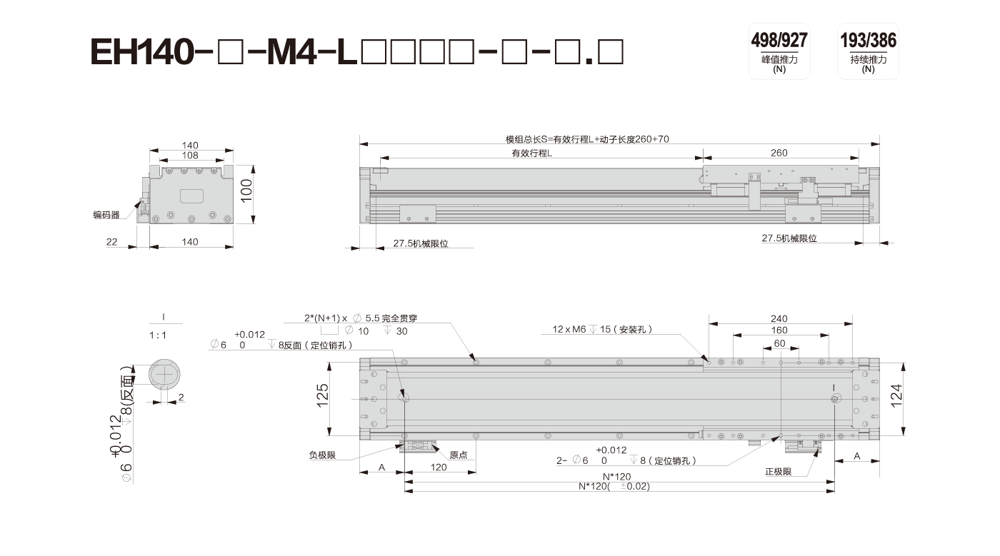 网站更新内容-17.png