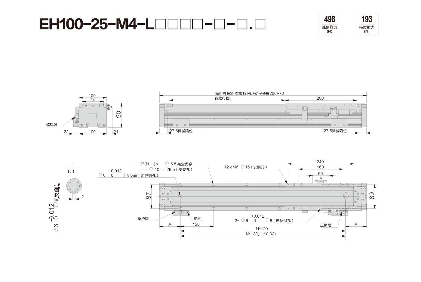 网站更新内容-07.png