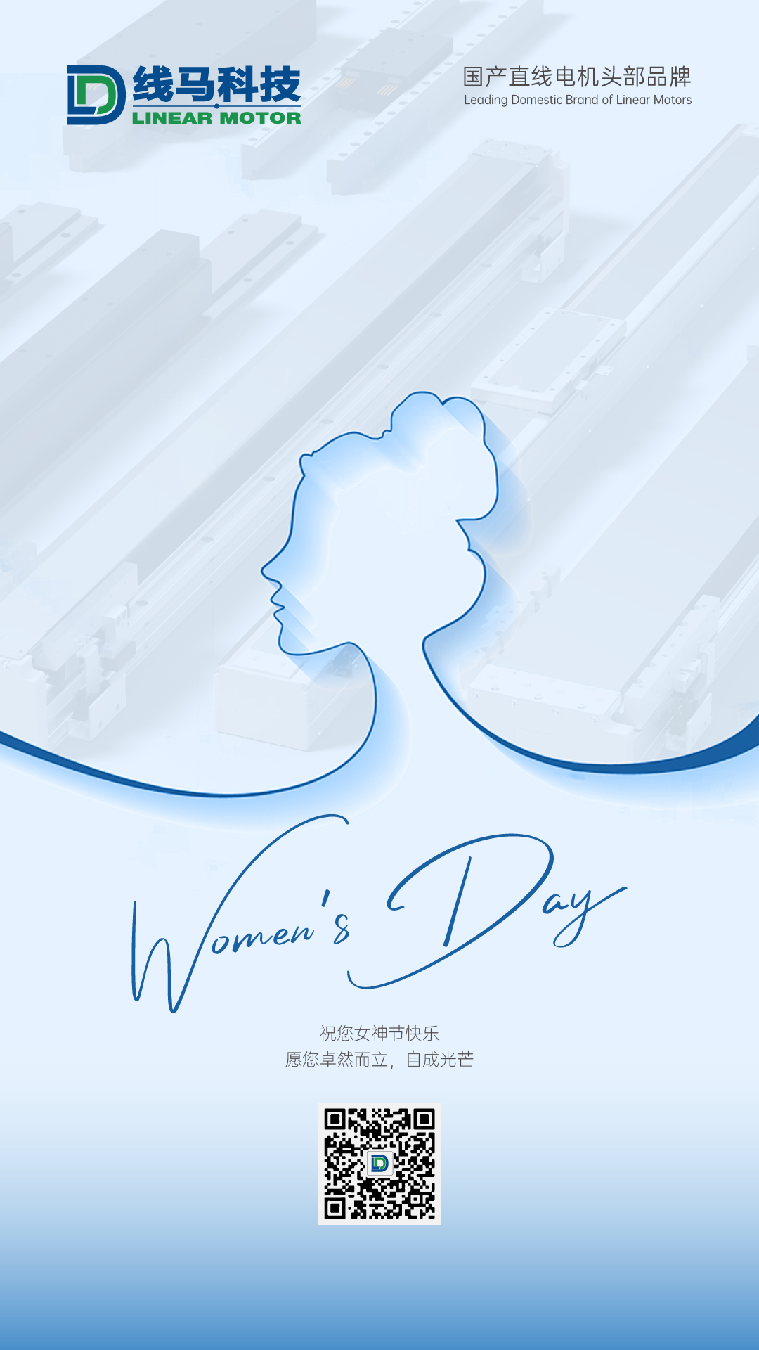 妇女节海报_画板 1.jpg