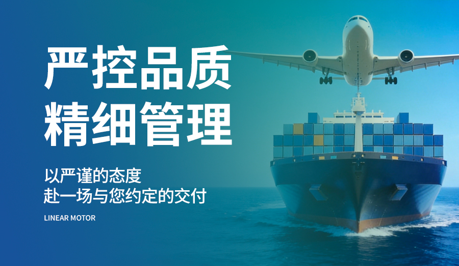 线马科技以严谨的态度，赴一场与您约定的交付